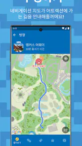 LEGOLAND® Korea Resort screenshot