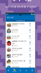 LEGOLAND® Korea Resort screenshot