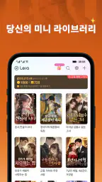 Lera screenshot