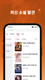 Lera screenshot