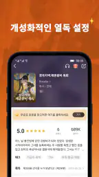 Lera screenshot