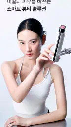 LG Pra.L screenshot