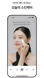 LG Pra.L screenshot