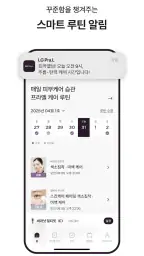 LG Pra.L screenshot