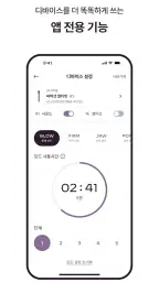 LG Pra.L screenshot