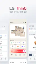 LG ThinQ screenshot