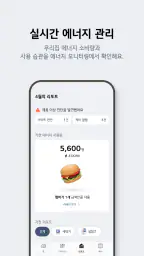 LG ThinQ screenshot