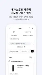 LG전자 LGE.COM screenshot