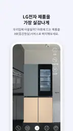 LG전자 LGE.COM screenshot