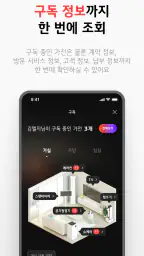 LG전자 멤버십 screenshot