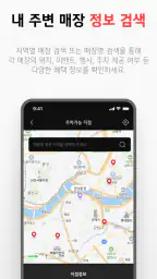 LG전자 멤버십 screenshot