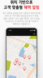 LG전자 멤버십 screenshot