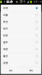 LH 임대주택, 분양주택, 주택청약, 아파트투유 screenshot