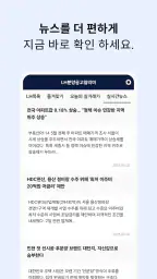 LH분양공고알리미 - 임대주택, 분양주택 screenshot