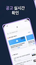 LH임대분양 screenshot