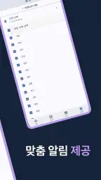 LH임대분양 screenshot