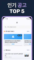 LH임대분양 screenshot
