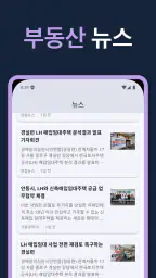 LH임대분양 screenshot