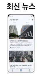 LH임대분양 정보 screenshot