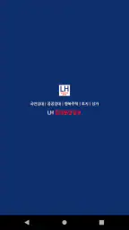 LH임대분양주택 알리미(행복주택, 공공임대, 국민임대) screenshot