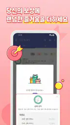 LifeUp: 할 일을 RPG 모험으로 screenshot