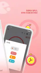 LifeUp: 할 일을 RPG 모험으로 screenshot