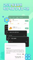 LifeUp: 할 일을 RPG 모험으로 screenshot