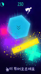 Light-It Up screenshot