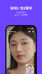 LiNC(링크) screenshot