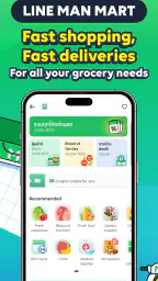 LINE MAN - Food, Shop, Taxi screenshot