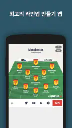 LINEUP11: 축구 라인업 screenshot