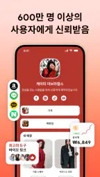 Linkbio - 링크온 인포크링크,프로필링크,링크트리 screenshot