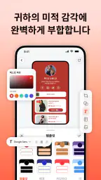 Linkbio - 링크온 인포크링크,프로필링크,링크트리 screenshot