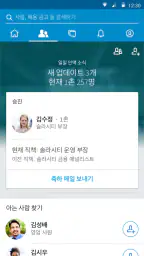 LinkedIn screenshot