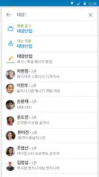LinkedIn screenshot