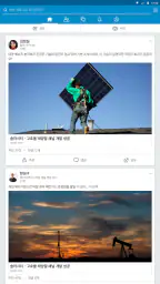 LinkedIn screenshot