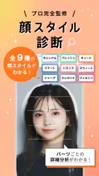 LIPS(リップス) コスメ・メイク・化粧品のコスメアプリ screenshot