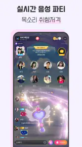Lita 리타 – 게임 친구가 필요할 때 screenshot