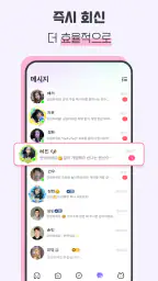 Lita 리타 – 게임 친구가 필요할 때 screenshot