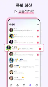 Lita 리타 – 게임 친구가 필요할 때 screenshot