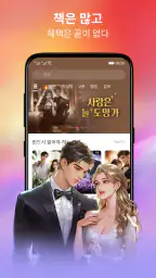 Litrad screenshot