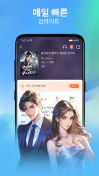 Litrad screenshot