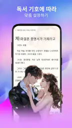 Litrad screenshot