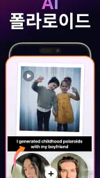 LitVid:AI Video Generator screenshot
