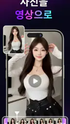 LitVid:AI Video Generator screenshot