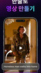 LitVid:AI Video Generator screenshot