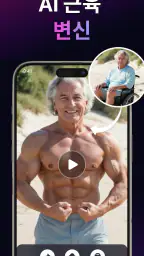 LitVid:AI Video Generator screenshot