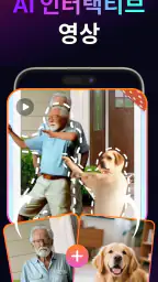 LitVid:AI Video Generator screenshot