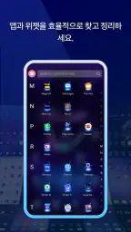 Live Launcher Lite-3Dwallpaper screenshot
