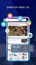 Live Launcher Lite-3Dwallpaper screenshot